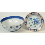 A Chinese 18th century blue and white porcelain bowl decorated with riverside pagodas and boats,