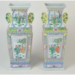A pair of Chinese porcelain famille rose vases of square tapering form decorated with figures in a