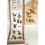 A Chinese painted scroll of a fishing boat with a mountainous background, length 74cm,