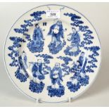 A Chinese blue and white charger decorated all over with the eight daoist immortals,