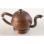 An intriguing miniature copper teapot made from Russian coins, dates noted include 1899 and 1911.