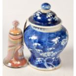 A Chinese baluster blue and white ginger jar and an Isle of Wight sand ornament.