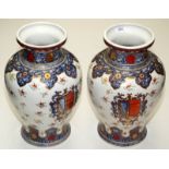 A pair of French Samson baluster vases in Chinese armorial style, height 38cm.