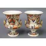 A pair of 19th Century Crown Derby Japan pattern urn vases with serpent handles 7" There is some