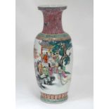 Large Chinese vase CONDITION: Please Note - we do not make reference to the