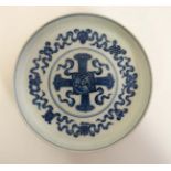 A Chinese blue and white dish on small pedestal base, decorated with the symbols of the 8 immortals,