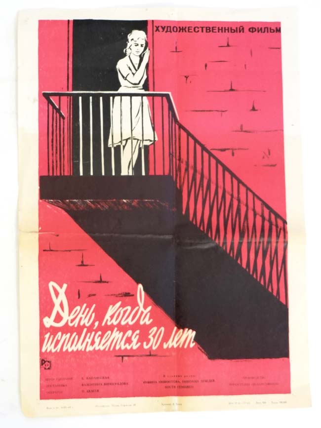 Film Poster: A Russian film poster having Cyrillic title to front,