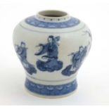 A Chinese blue and white pomegranate shaped vase, decorated with the 8 immortals on clouds,