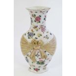 A Chinese famille rose vase,