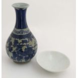 A Blue and buff Yuhchunping 'pear shaped' vase decorated with squirrels among fruiting grape vines,