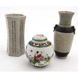 A collection of three Oriental ceramics to include : A Chinese wucai lidded ginger jar decorated