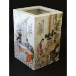 A Chinese famille rose square brush pot,