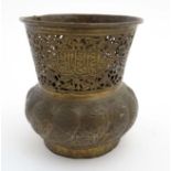 A C1900 Islamic brass vase with pierced and repousee decoration having Islamic / Koranic script 7"