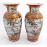 A Pair of Japanese Kutani vases with flared rims,