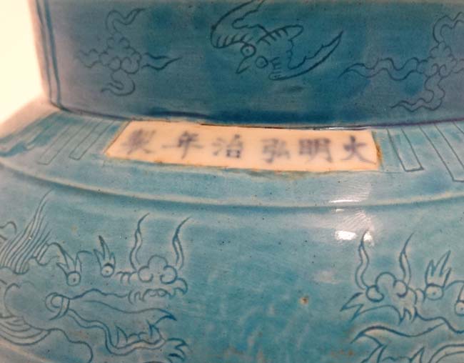 A Chinese turquoise three footed fangding form vase having twin handles formed as dogs of fo, - Image 3 of 5