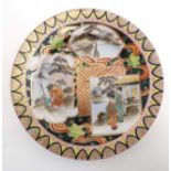 A small handpainted Japanese plate decorated in shades of green and red with gilt highlights ,