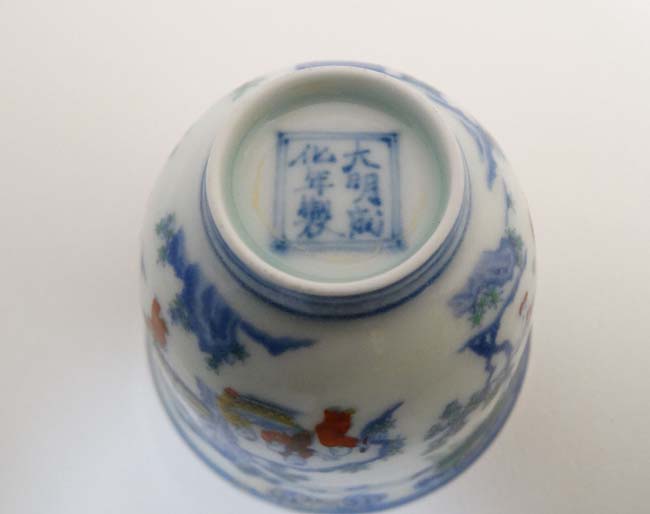 A collection of 4 small Chinese tea bowls to include a famille rose tea bowl decorated with image - Image 6 of 6