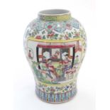 A Chinese famille rose vase ,