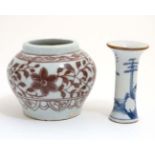 A small Chinese copper red and white Ming style vase having decorative border of stylised flowers