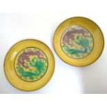 A pair of Imperial yellow '' dragon '' dishes ,