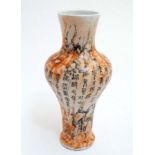 A Chinese vase having black Chinese script on a mottled orange and black ground,