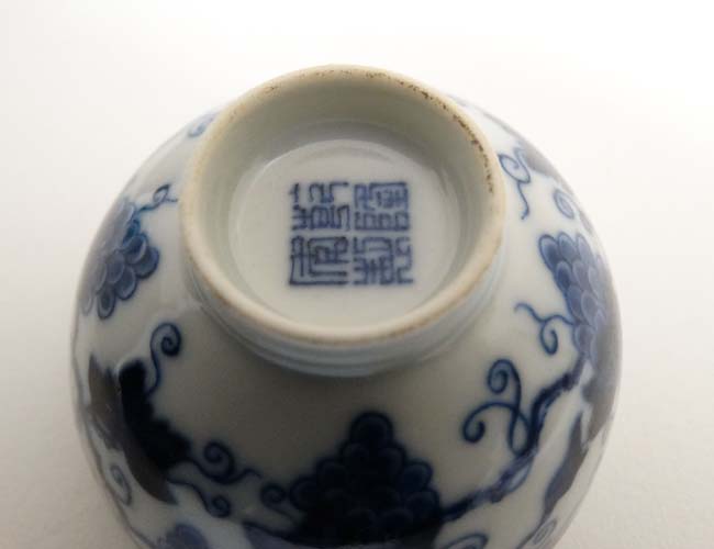 A collection of 4 small Chinese tea bowls to include a famille rose tea bowl decorated with image - Image 2 of 6