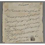 *British Army in India - Hyderabad. Manuscript document in Urdu, with black ink stamp at foot, on