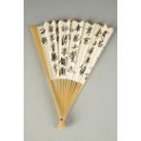 A CHINESE BAMBOO FAN decorated with a bird on a branch and calligraphy, 20th century, 12.5" long