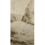 LI XIONG CAI (1910-2001) Fishing vessel in deep gorge, watercolour on paper laid to silk, inner