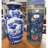 AN ORIENTAL BLUE AND WHITE VASE and a similar hexagonal vase (2)