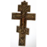 RUSSIAN BRASS CRUCIFIX, 10" X 5"Christ on cross.- For High Resolution Photos visit Dumouchelles