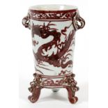 CHINESE, MAROON AND WHITE, PORCELAIN VASE, H 5", DIA 3"dragon motif and handles, dragon mask form