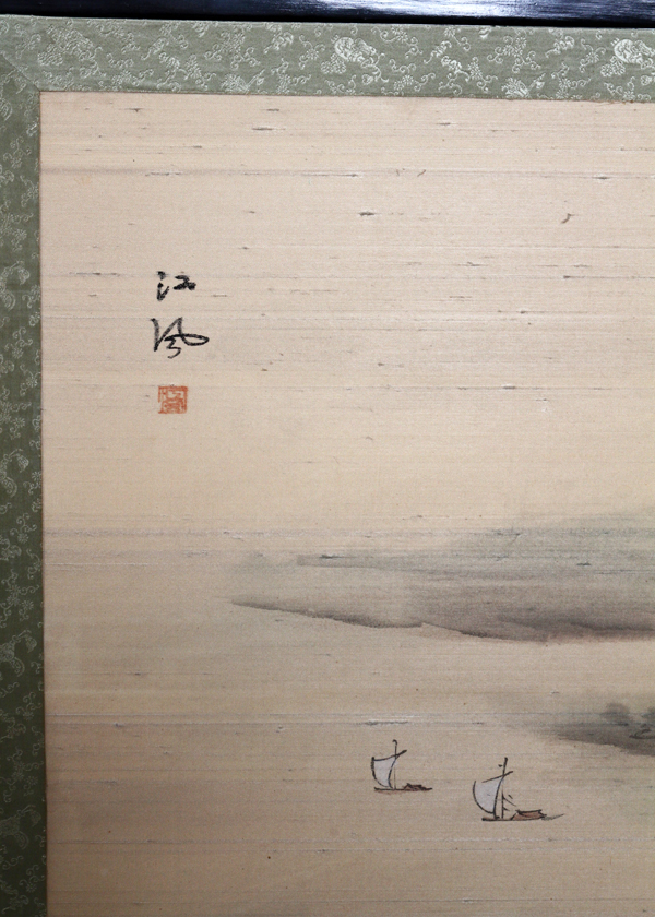 CHINESE HAND PAINTED ON SILK FOUR PANEL SCREEN, H 18", W 36"Pagoda and landscape scene on each - Image 2 of 2