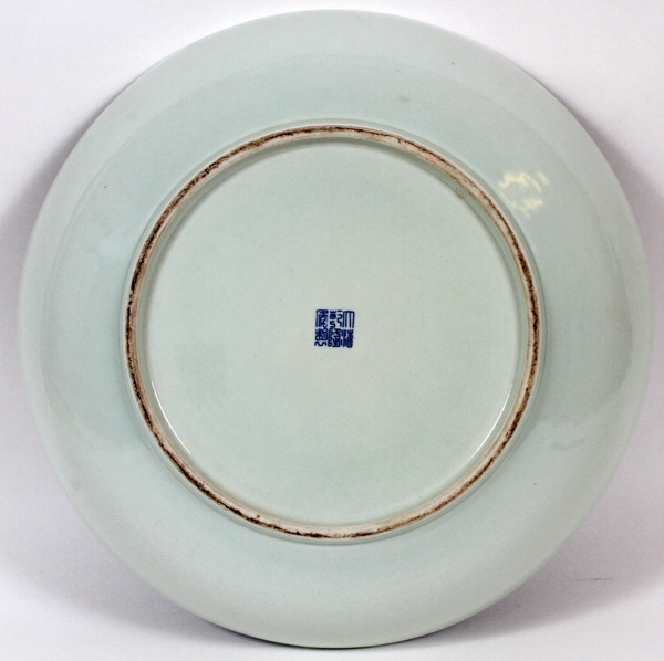 CHINESE BLUE & WHITE PORCELAIN CHARGER, H 3.5", DIA 16"depicts a large group of children playing - Image 2 of 3