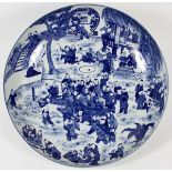 CHINESE BLUE & WHITE PORCELAIN CHARGER, H 3.5", DIA 16"depicts a large group of children playing