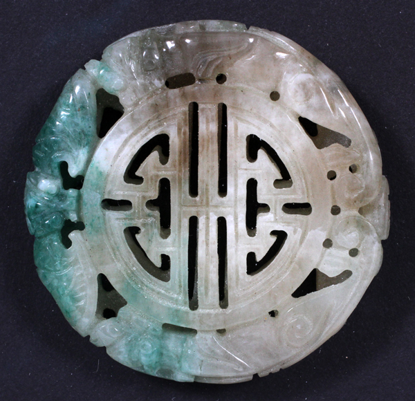 CHINESE JADE BI DISC, DIA 1.75"The disc is Dia 1.75" and is framed and matted under glass.Good