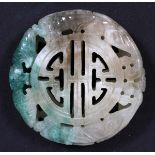 CHINESE JADE BI DISC, DIA 1.75"The disc is Dia 1.75" and is framed and matted under glass.Good