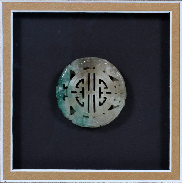 CHINESE JADE BI DISC, DIA 1.75"The disc is Dia 1.75" and is framed and matted under glass.Good - Image 3 of 4