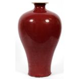 CHINESE OXBLOOD COLOR PORCELAIN VASE H 16" DIA 10"Oxblood in color, small flared rim and neck