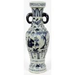 CHINESE BLUE AND WHITE PORCELAIN VASE WITH ELDER STANDING IN LANDSCAPE, H 27", DIA 8"Double elephant