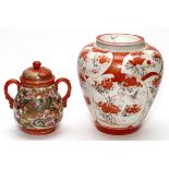 JAPANESE KUTANI PORCELAIN SUGAR BOWL & COVERED URN, H 7 1/4"Flower, leaf, and branch design on vase.