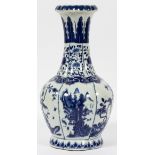 CHINESE BLUE AND WHITE PANELED PORCELAIN VASE H 13 1/2" DIA 8"having a flared rim and long neck