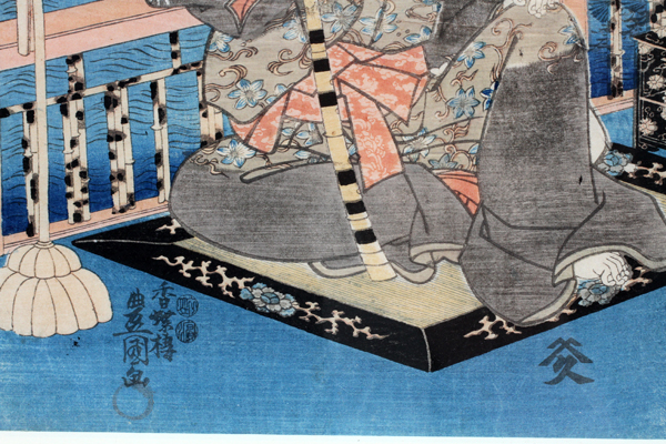 JAPANESE WOODBLOCK DIPTYCH, H 14.5", L 20", TWO FIGURESDepicting a male and female figure. Signed. - Image 3 of 3