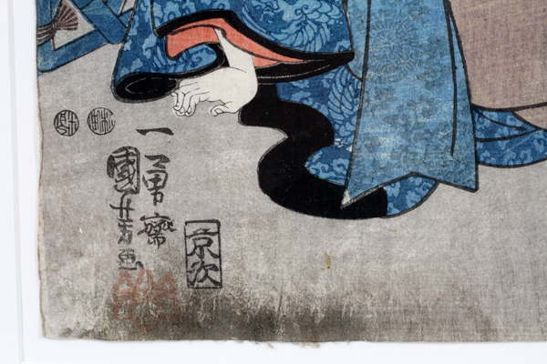 KUNIYOSHI, JAPANESE WOODBLOCK DIPTYCH, H 14", L 19.5", MALE AND FEMALE FIGURESDepicting a male and - Image 3 of 3