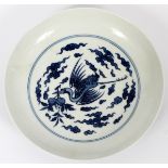 CHINESE BLUE AND WHITE PORCELAIN SHALLOW BOWL, H 1", DIA 6"Chinese symbols on back. Outer band