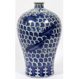 CHINESE BLUE AND WHITE PORCELAIN VASE, H 15" DIA 9"Narrow neck, fish swimming in waves, blue on