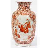 CHINESE CRIMSON PORCELAIN VASE, RESERVE OF MEN AND WOMEN H 12 1/2", DIA 7"Reserve depicts men and