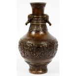 DOUBLE HANDLE BRONZE VASE, H 10", DIA 5.5"Having elephant form handles with elephant and Greek key