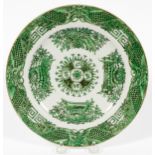 CHINESE EXPORT GREEN FITZHUGH PLATE DIA 9.5"Rim on base. Orange peel glaze.Good condition jw- For