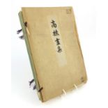 Scenery of Arashyama oriental Chinese folding book with oriental scrolls and interiors to the